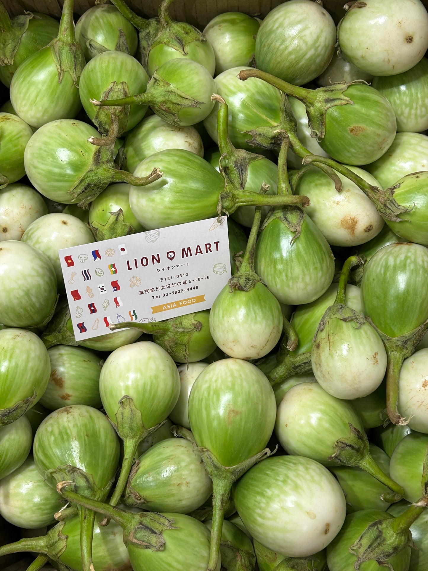 ခရမ်းကြွပ်သီး 250g