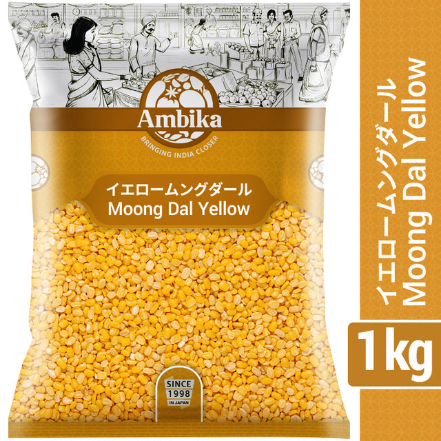 Ambika Moong Dal Yellow (1kg) ပဲဝါလေး
