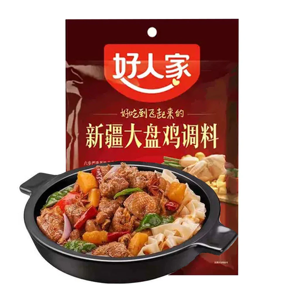 Seasoning for Xinjiang Style Chicken ကြက်အစပ်ချက်အနှစ်