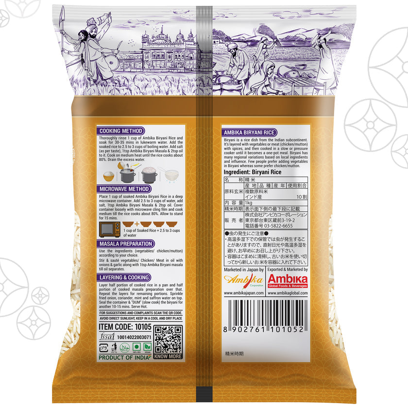 Ambika Biryani Basmati Rice