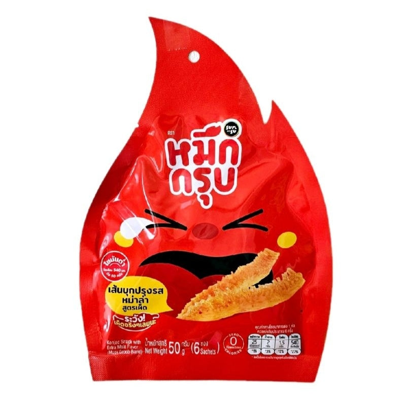 หมึก กรุบ ပြည်ကြီးငါးကြော် (ဝဥမုန့်)