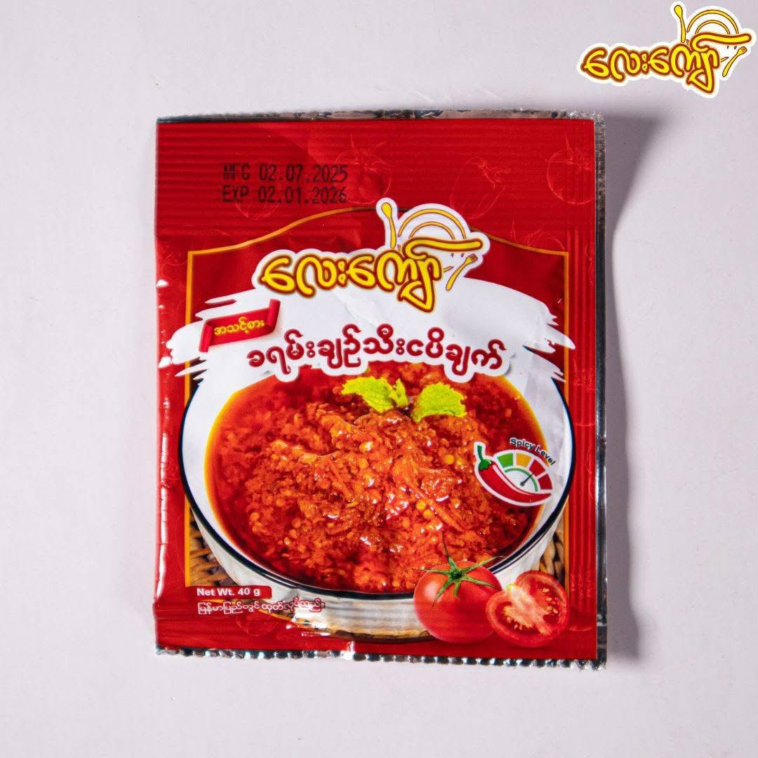 လေးကျော် ခရမ်းချဉ်သီးငပိချက်