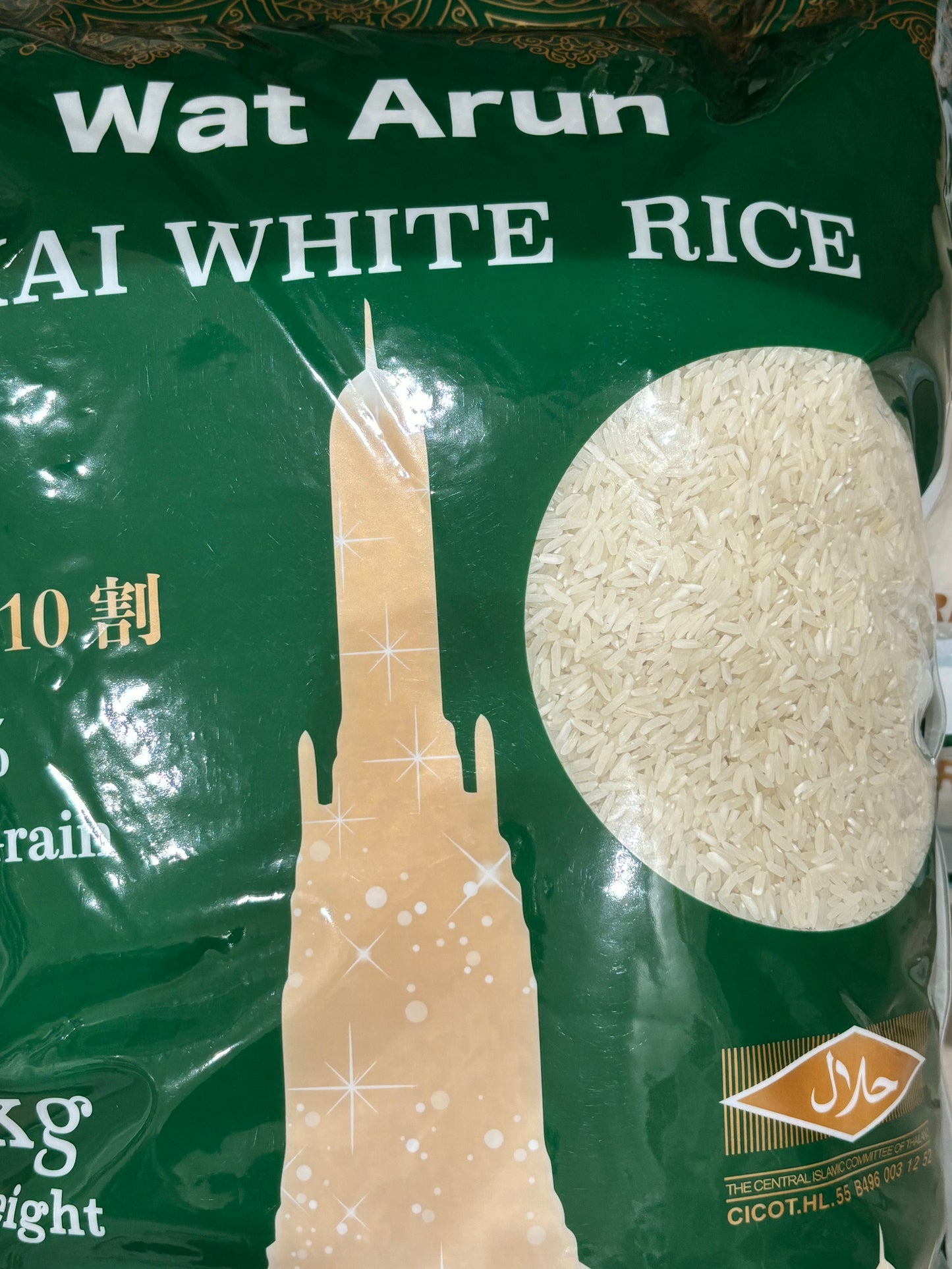 Thai White Rice (10kg)