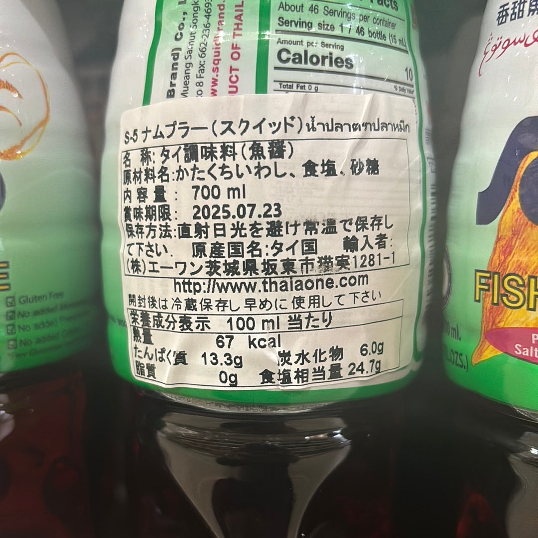 Squid Fish Sauce スクイッド フィッシュソース (700ml)