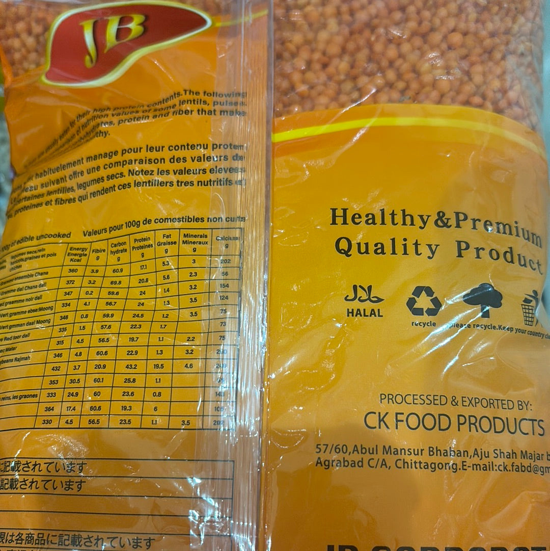 JB Masoor Dal ပဲနီလေး (1kg) レンズ豆