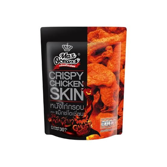 Crispy Chicken Skin (Ghost Pepper Flavor) ကြက်အရေခွံကြော်