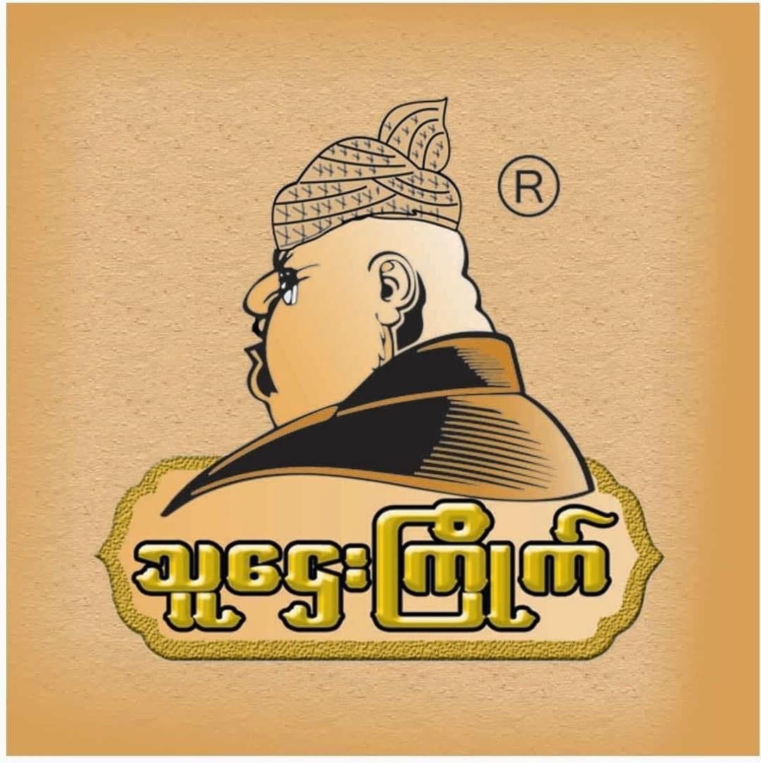 သူဌေးကြိုက် ငါးပိရည်ကျိုအနှစ်ဘူး