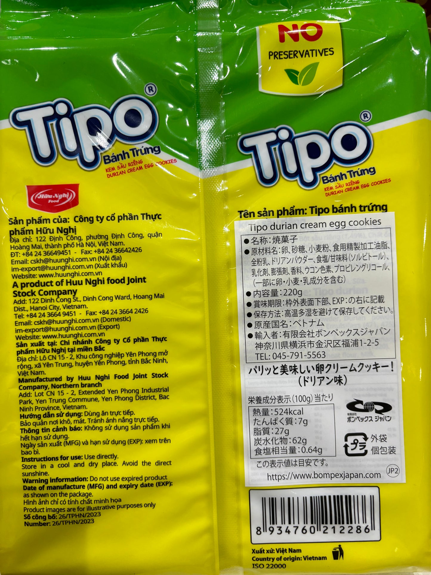 TIPO Durian Cream Egg Cookies (220g)