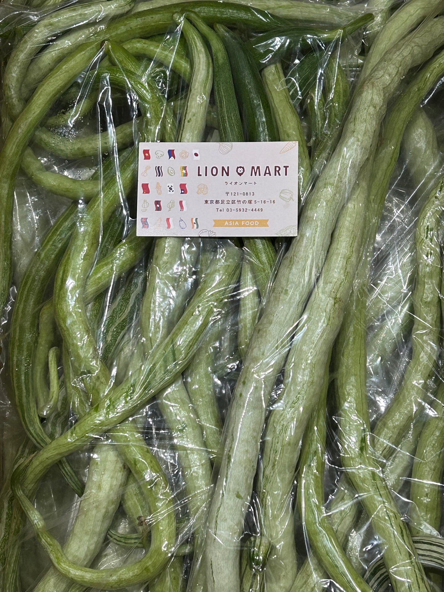 ဗုံလုံသီး (500g)