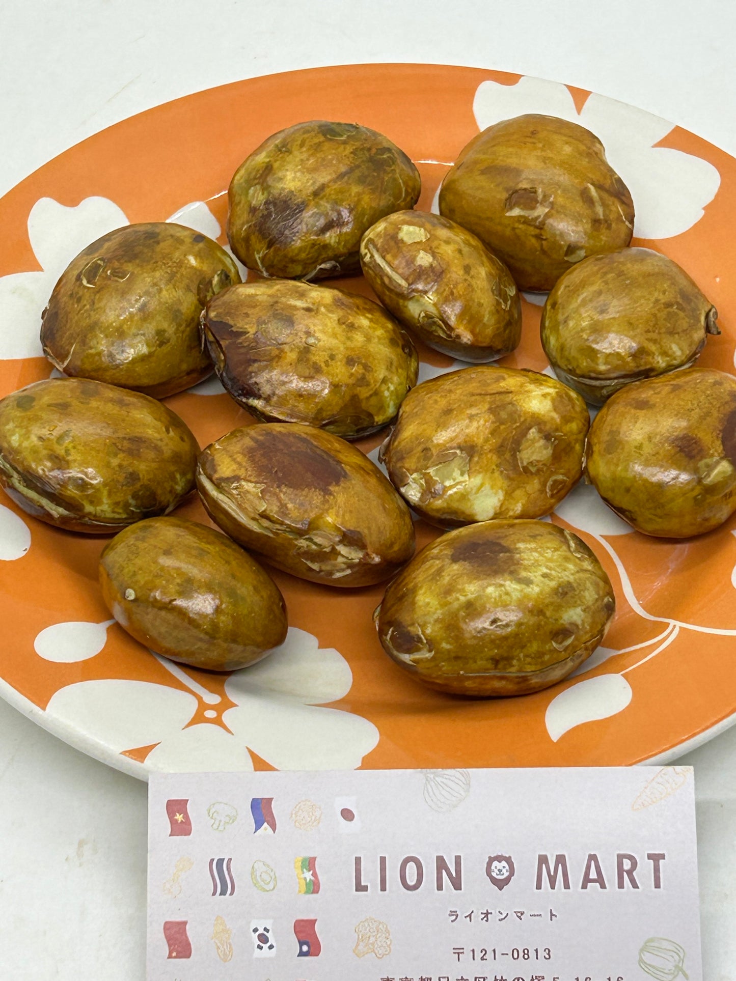 ဒညင်းသီးစိမ်း Raw Jengkol Bean