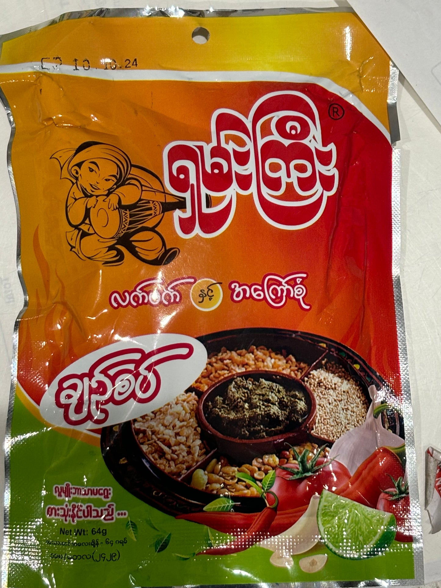 ရှမ်းကြီး လက်ဖက်နှင့်အကြော်စုံ (ချဉ်စပ်)