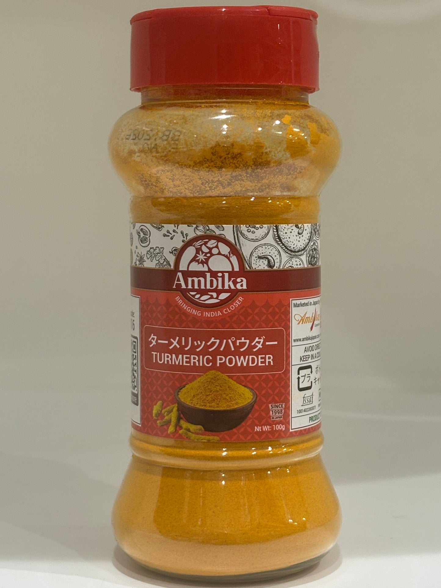 Ambika Turmeric Powder နနွင်းမှုန့်