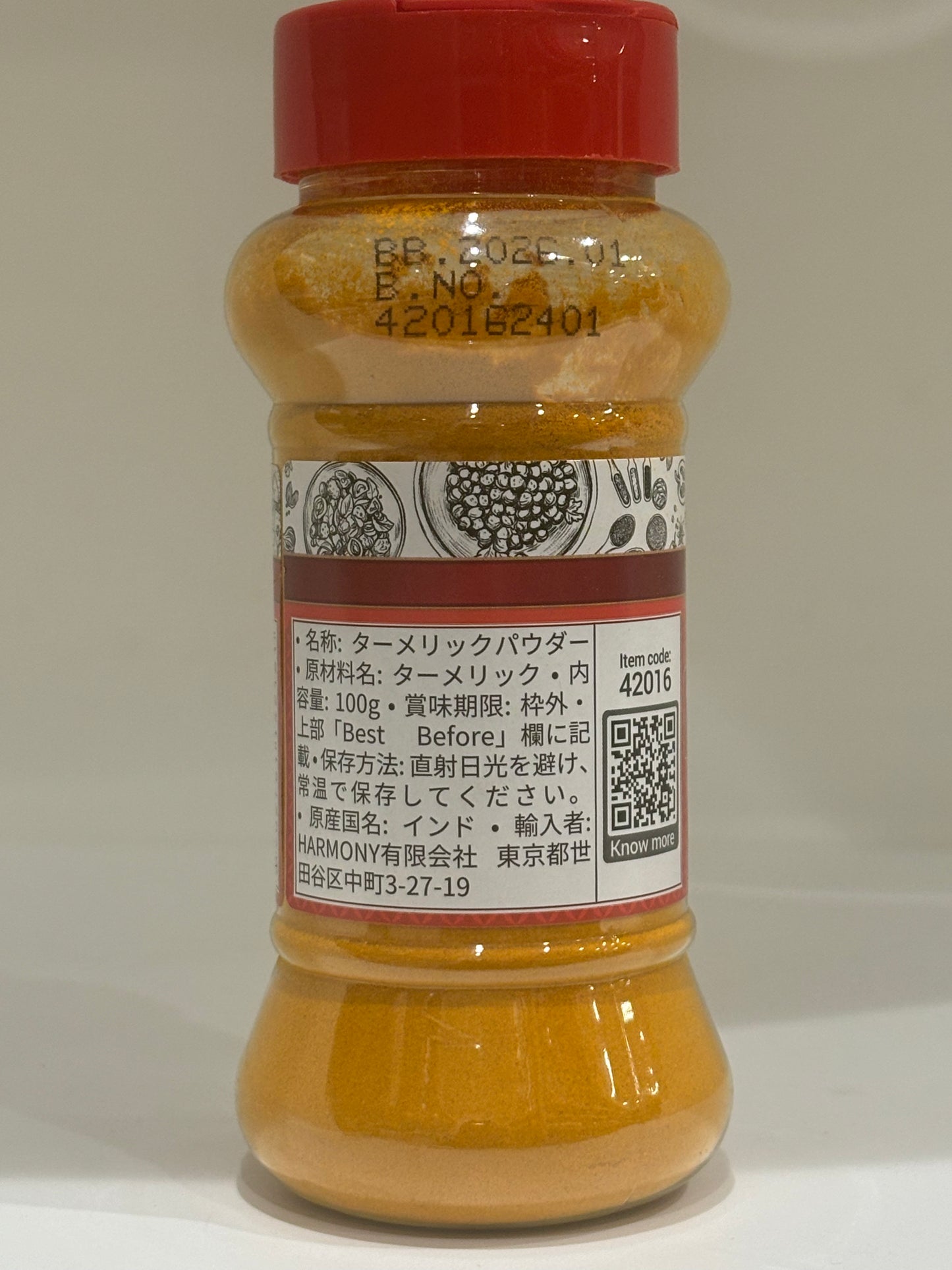 Ambika Turmeric Powder နနွင်းမှုန့်