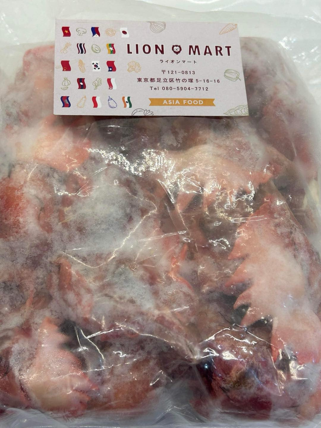 ကြက်ခေါင်း Chicken Heads