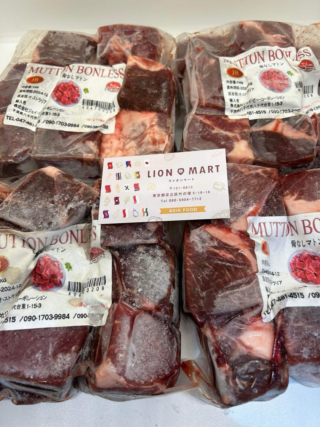 Mutton Boneless Dry Cut (1kg)