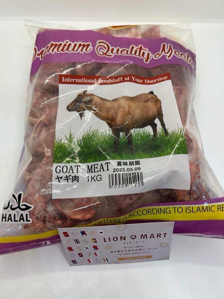 ဆိတ်သား Goat Meat (1kg)
