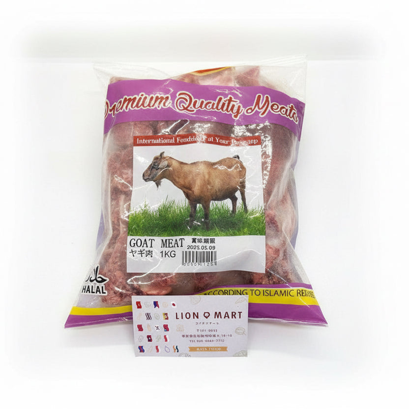ဆိတ်သား Goat Meat (1kg)