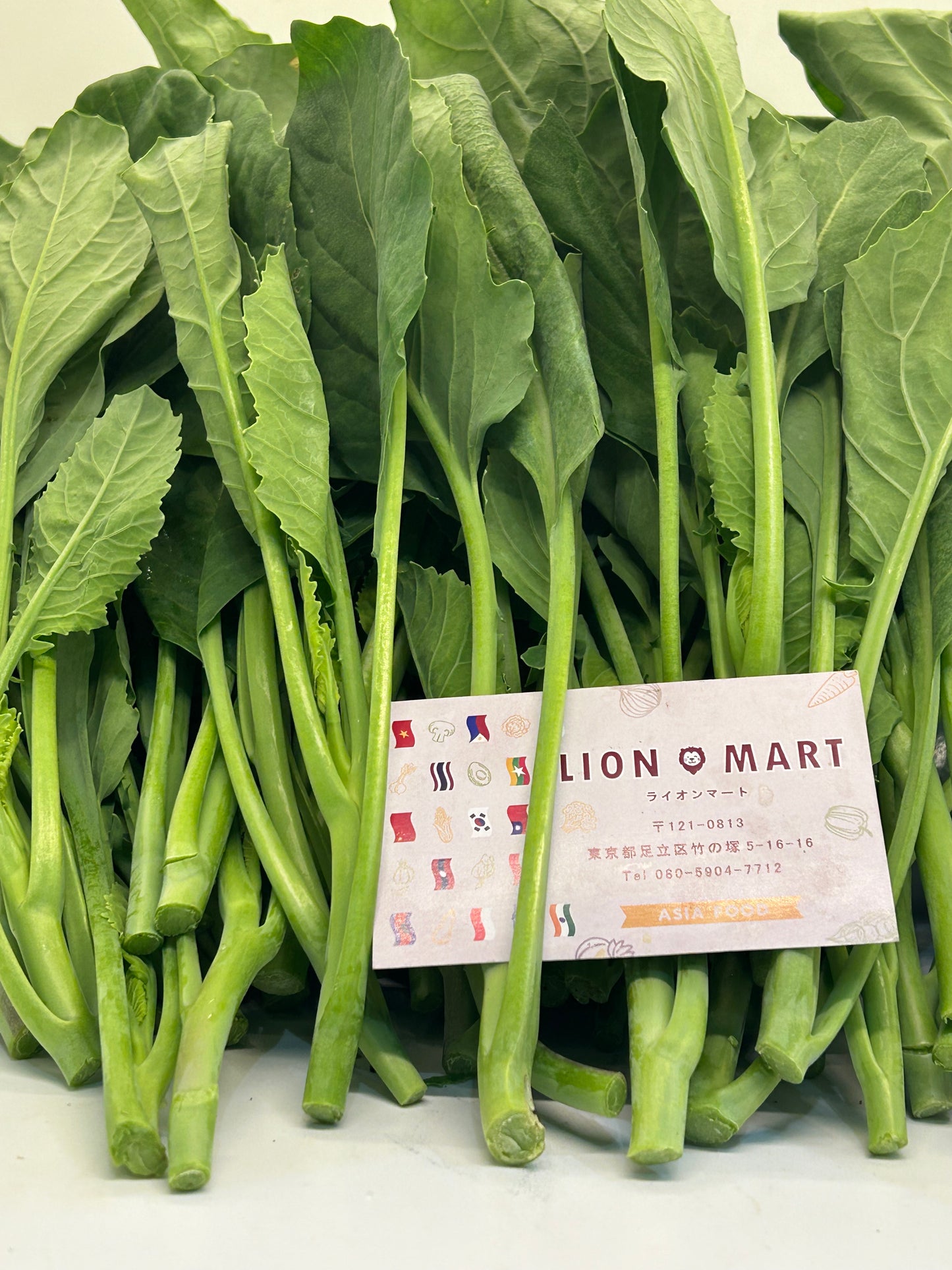 ကိုက်လန်ရွက် Chinese Kale (250g)