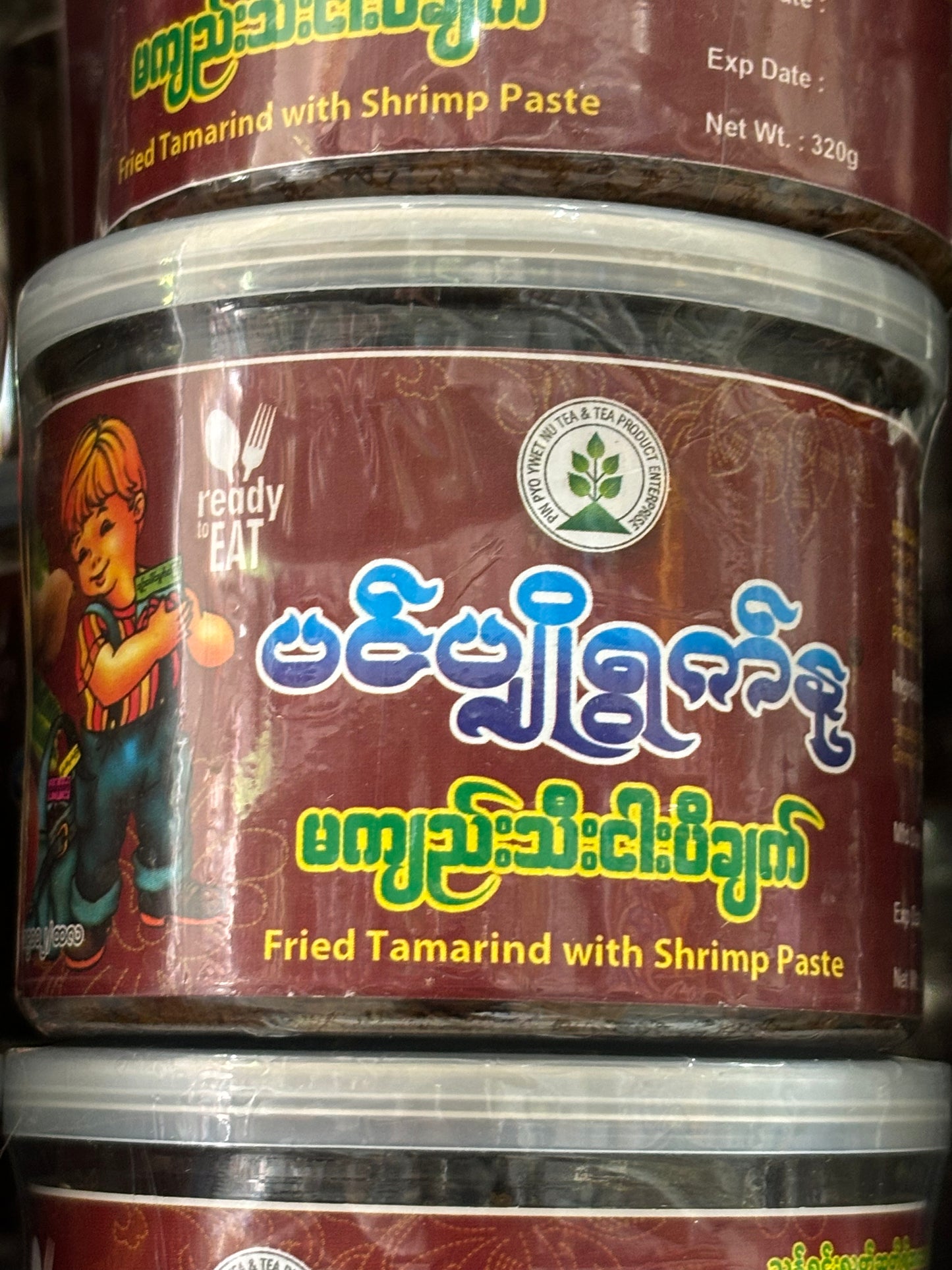 ပင်ပျိုရွက်နု မန်ကျည်းသီးငါးပိချက်