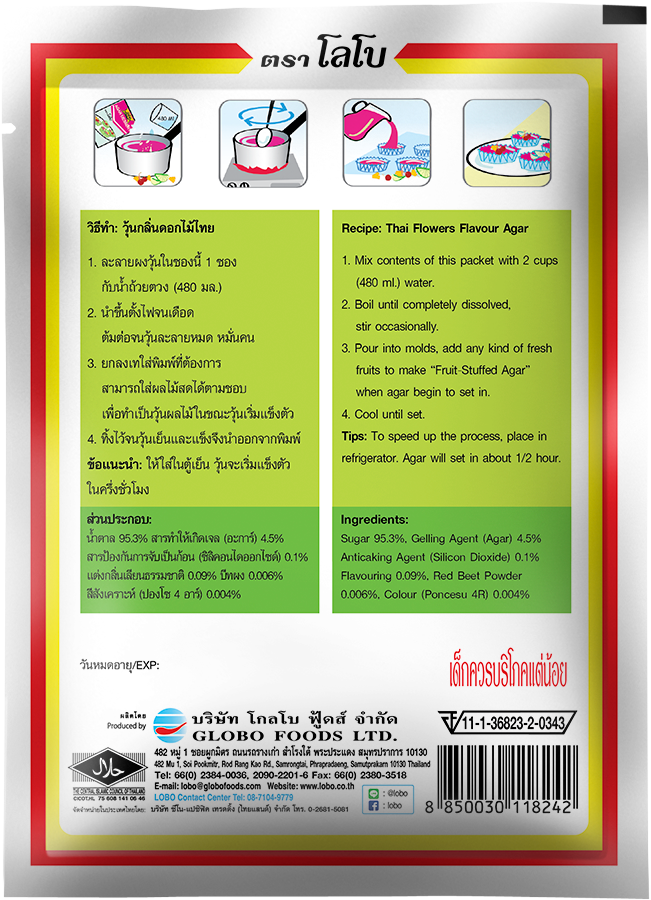 LOBO Thai Flowers Flavour Agar Powder (အနီရောင်)