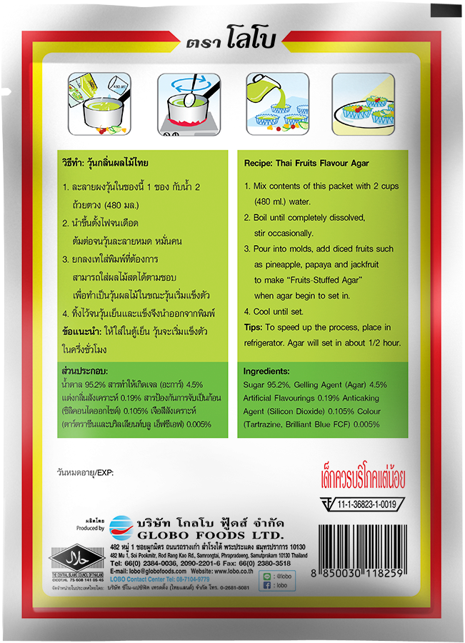 LOBO Thai Fruits Flavour Agar Powder (အစိမ်းရောင်)