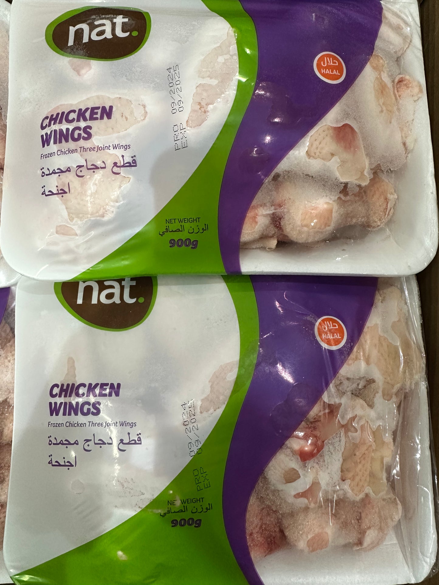 ကြက်တောင်ပံ Nat Chicken Wings (Halal) 900g