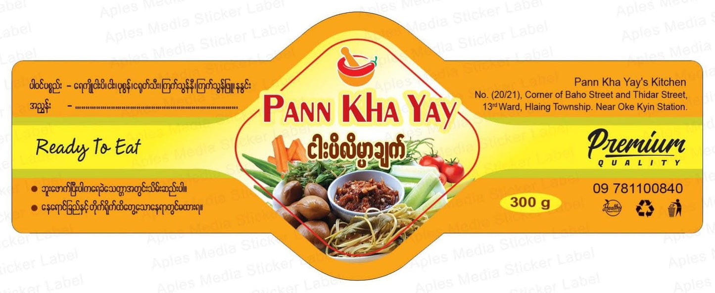 ပန်းခရေ ငါးပိလိမ္မာချက်