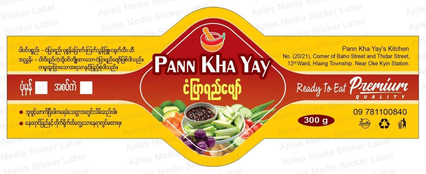 ပန်းခရေ ငံပြာရည်ဖျော်