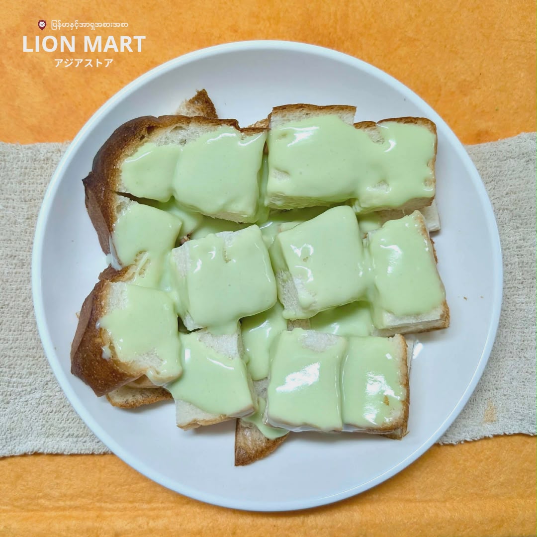 LOBO Thai Custard Mix Pandan Flavour