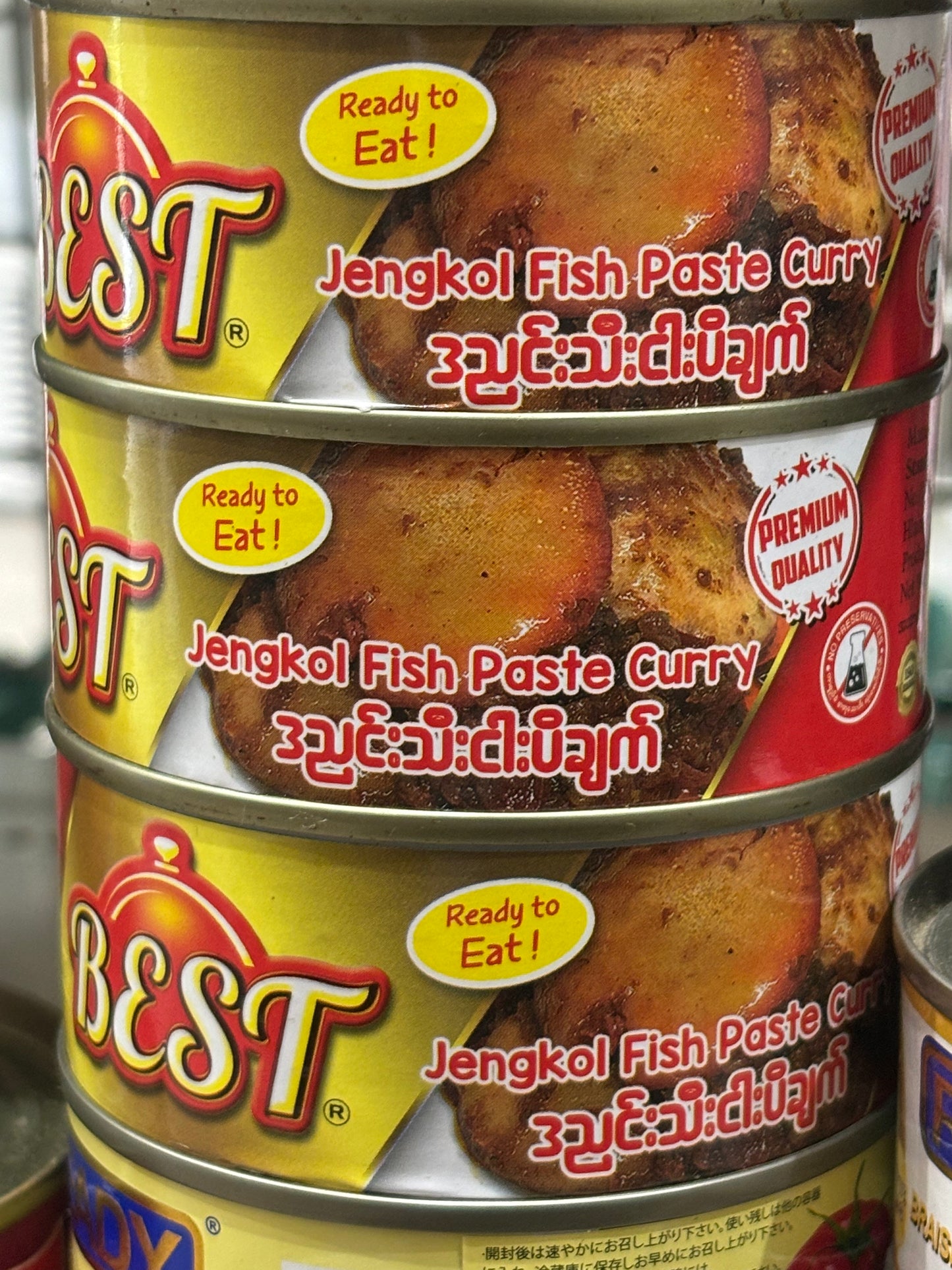BEST ဒညင်းသီးငါးပိချက် Jengkol Fish Paste Curry (190g)