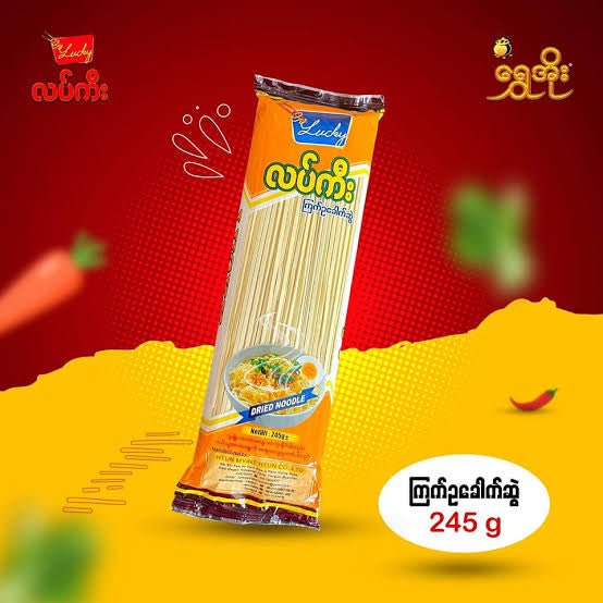 လပ်ကီး ကြက်ဥခေါက်ဆွဲ (245g)