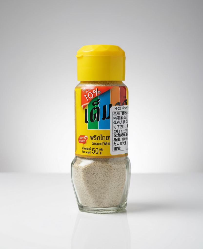 Ground White Pepper ငရုတ်ကောင်းမှုန့် (55g) အဖုံးဝါ