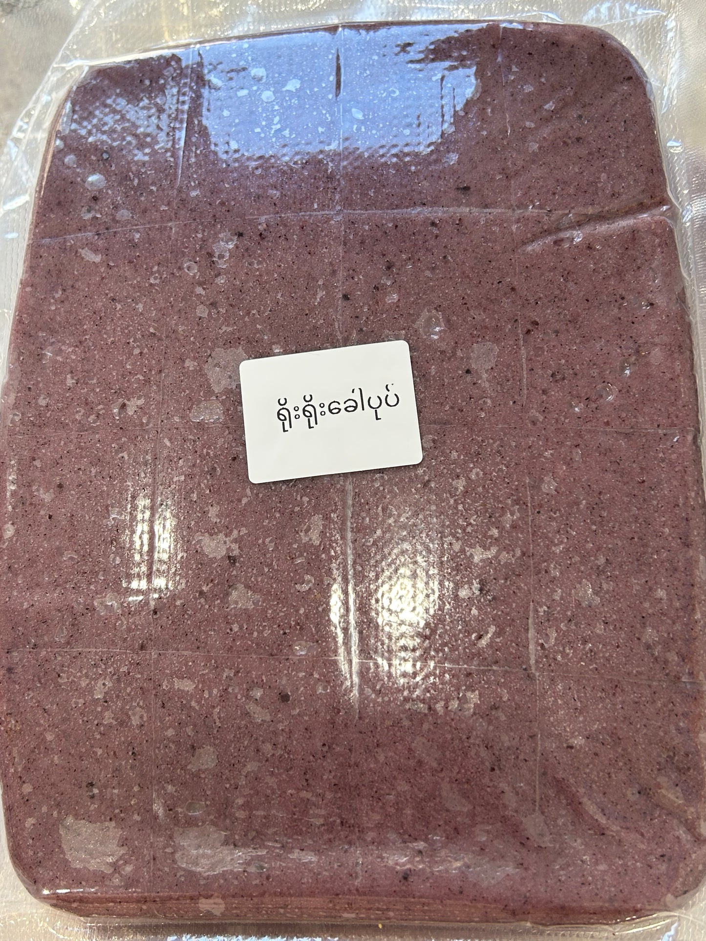 ရိုးရိုးခေါပုပ်