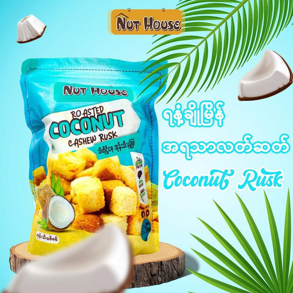 Nut House Roasted Coconut Cashew Rusk