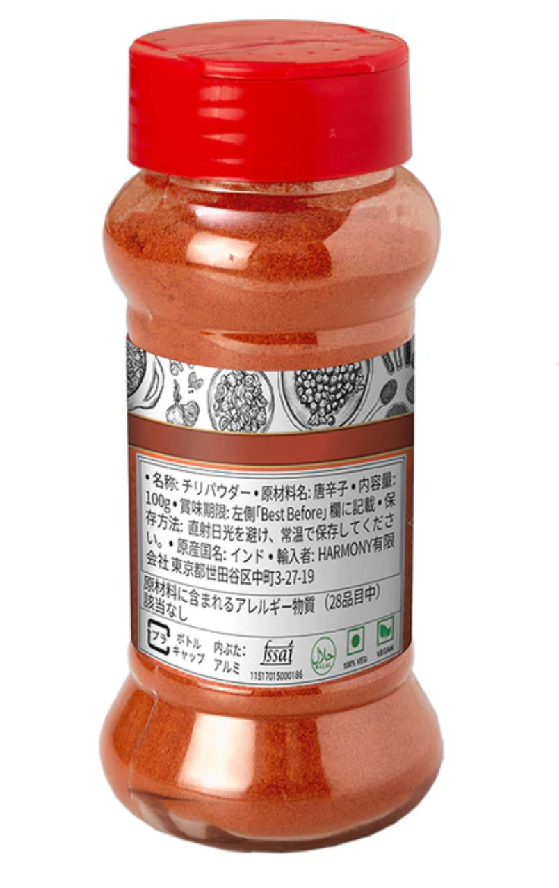 Ambika Chilli Powder Hot (100g) ငရုတ်သီးမှုန့်