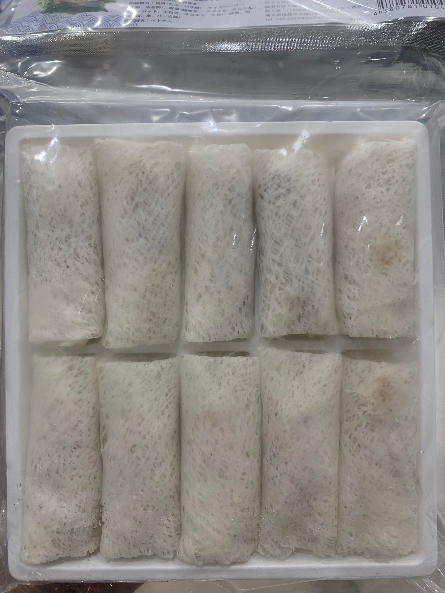 Frozen Net Spring Rolls ပင်လယ်စာ ကော်ပြန့်လိပ်