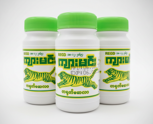 ကျားမင်း တရုတ်မဆလာ