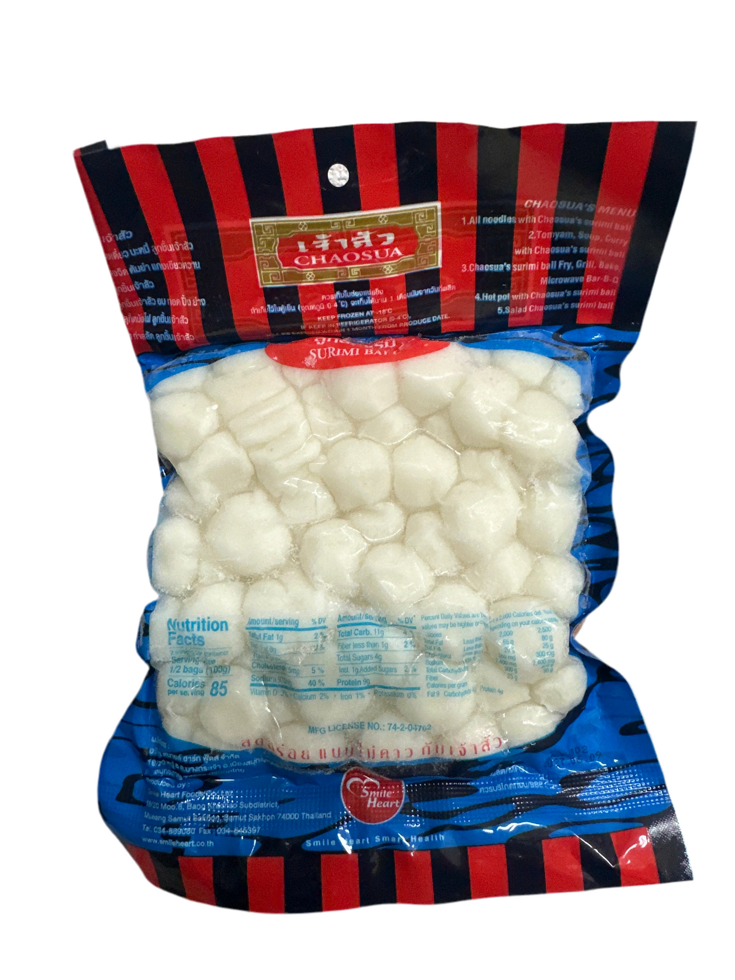 ငါးအသားလုံး (size သေး)