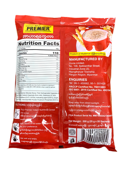 PREMIER အာဟာရကွေကာ (20 sachets)