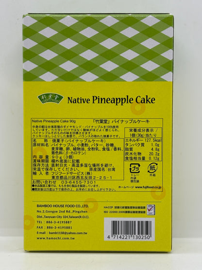 Native Pineapple Cake