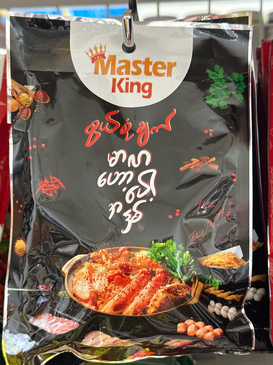 MasterKing စွယ်စုံချက် မာလာဟော့ပေါ့အနှစ် (100g)