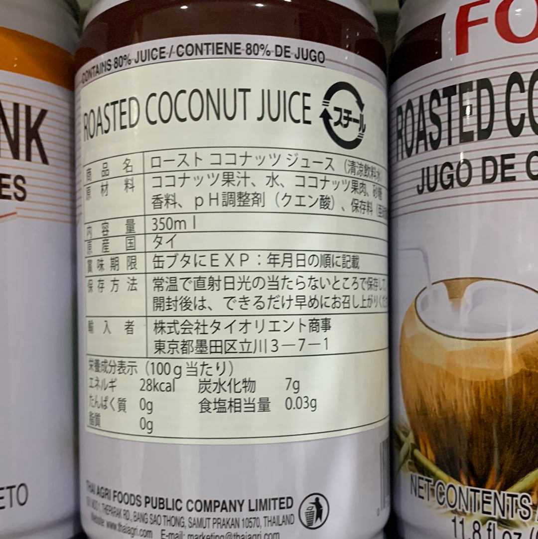 FOCO Roasted Coconut Juice (350ml)