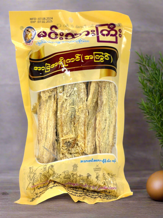 မင်းသားကြီး အာဗြဲအချိုကင် (အကြွပ်)