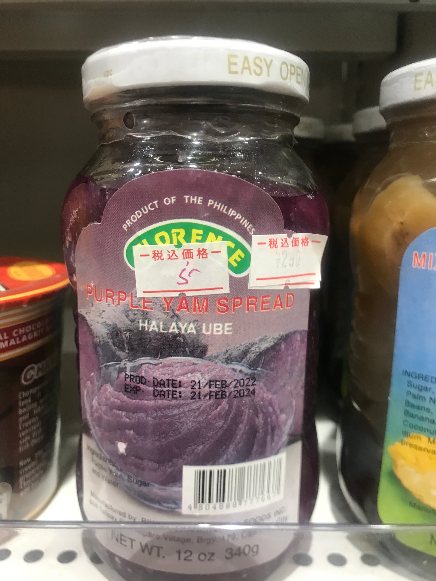 FLORENCE PURPLE YAM SPREAD340g