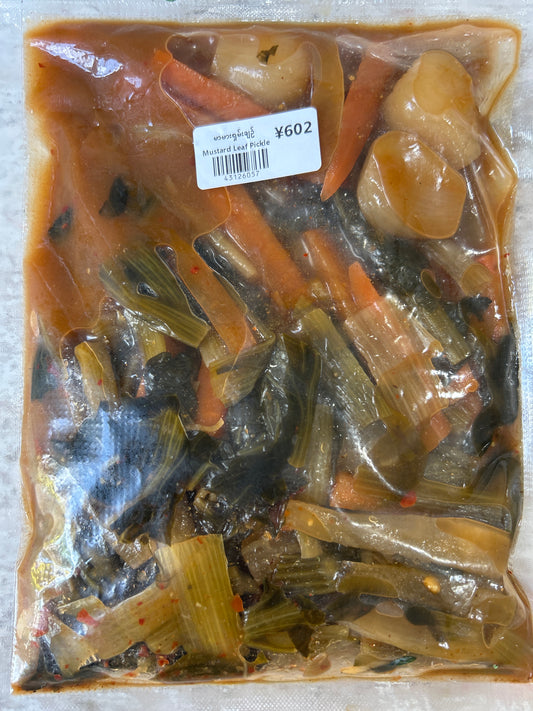 မာမားရှမ်းချဉ် Mustard Leaf Pickle