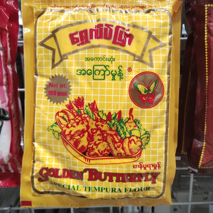 ရွှေလိပ်ပြာ အကြော်မှုန့် Tempura Flour
