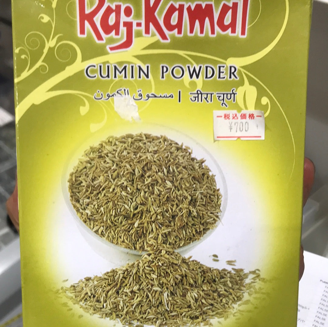 クミンパウダーCumin Powder 400g