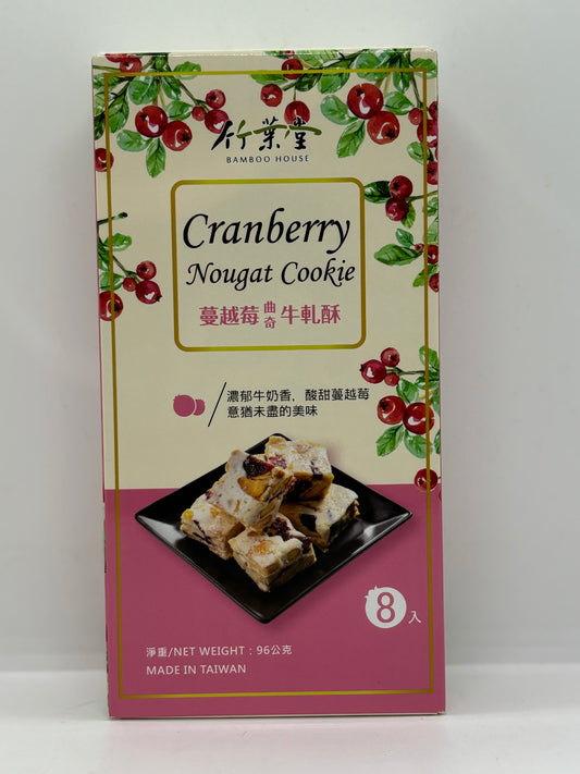 Cranberry Nougat Cookies