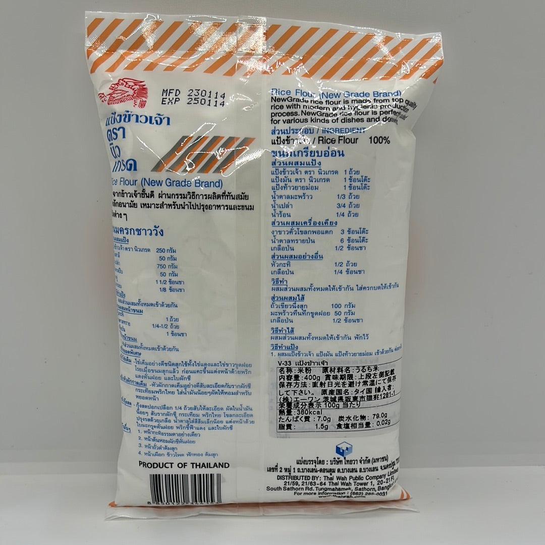 RICE FLAVOUR 米粉400g HALAL