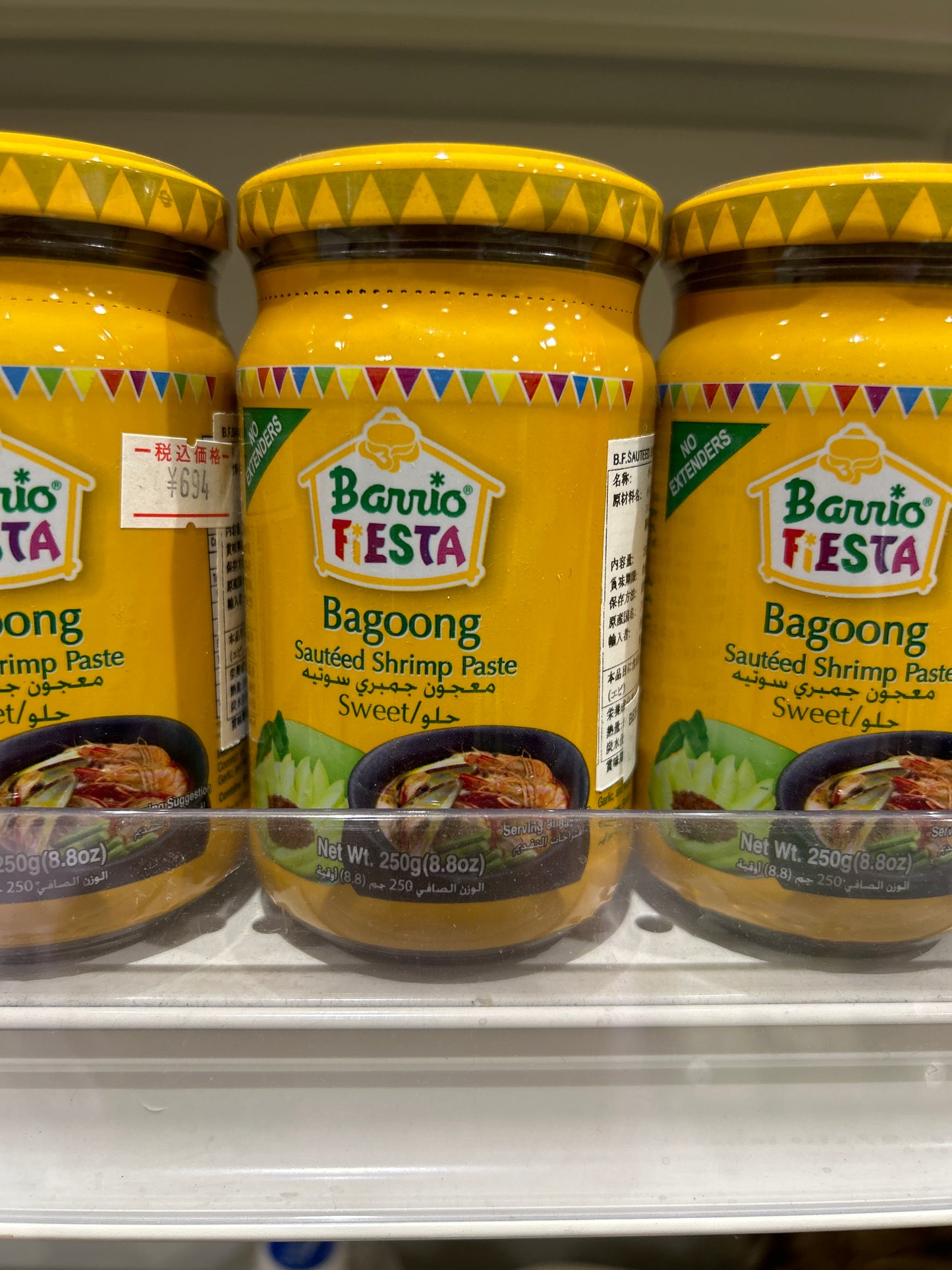 BARRIO FIESTA Bagoong Sauteed Shrimp Paste Sweet (250g)